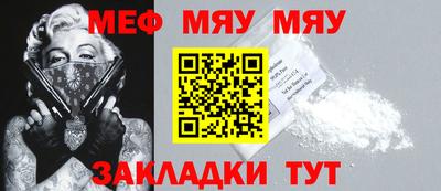 молекула духа Азнакаево
