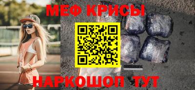 молекула духа Азнакаево