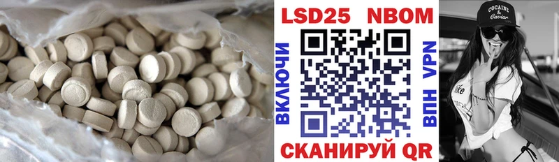 купить наркоту Алексеевка Лсд 25 экстази ecstasy