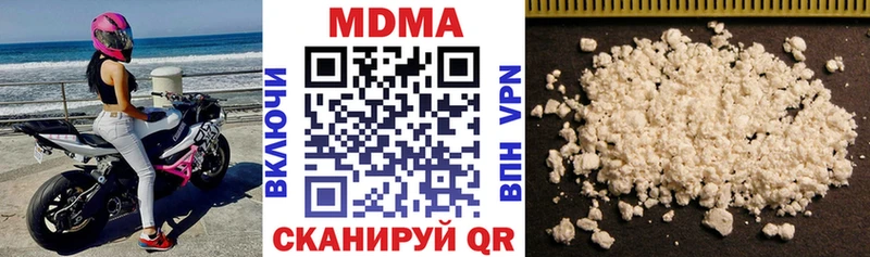 МДМА кристаллы  мориарти как зайти  Алексеевка  дарнет шоп 