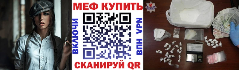 кракен даркнет наркотические препараты МЯУ-МЯУ 4 MMC сколько стоит Алексеевка