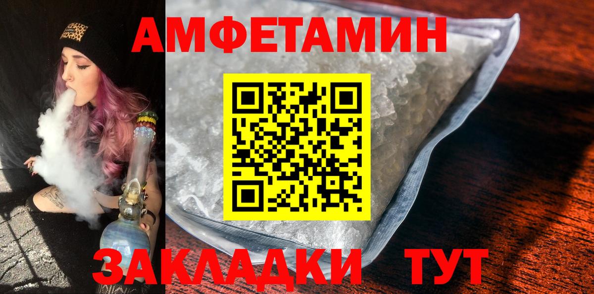 МЕТАМФЕТАМИН винт  Вход с VPN  МЕТАМФЕТАМИН винт  Алексеевка 