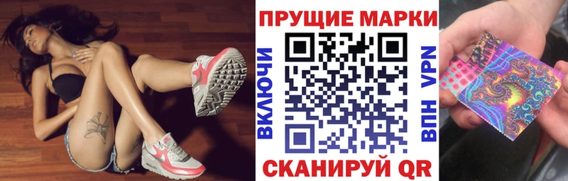 Марки N-bome 1,8мг  купить закладку  Алексеевка 