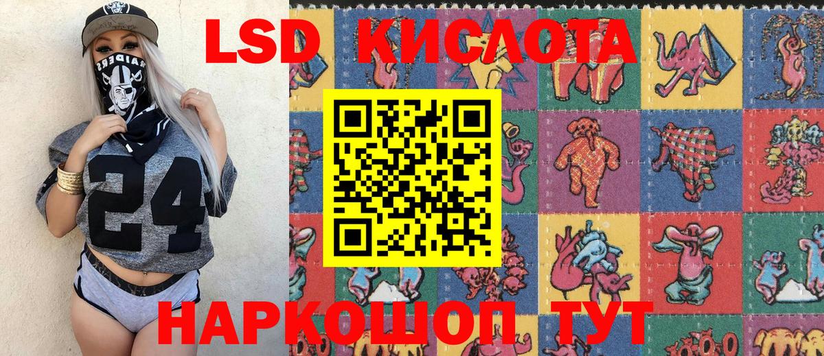 Алексеевка  Марки NBOMe 1,5мг  Вход с VPN 