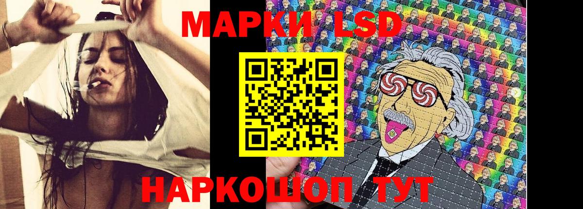 Марки N-bome 1,8мг  Марки N-bome 1,8мг  Алексеевка 