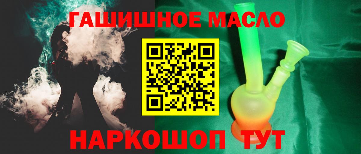 Дистиллят ТГК жижа  Вход с VPN  Алексеевка  ТГК вейп 