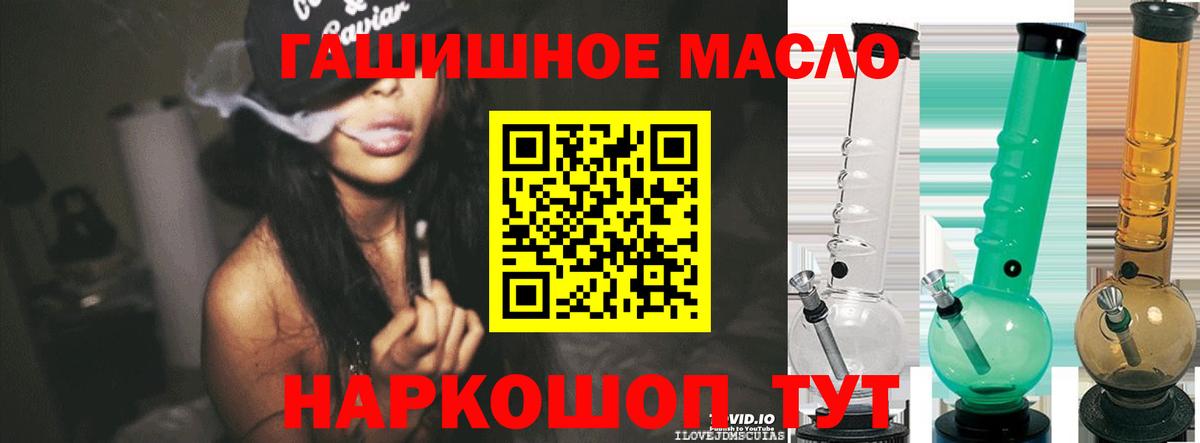 Дистиллят ТГК вейп Алексеевка