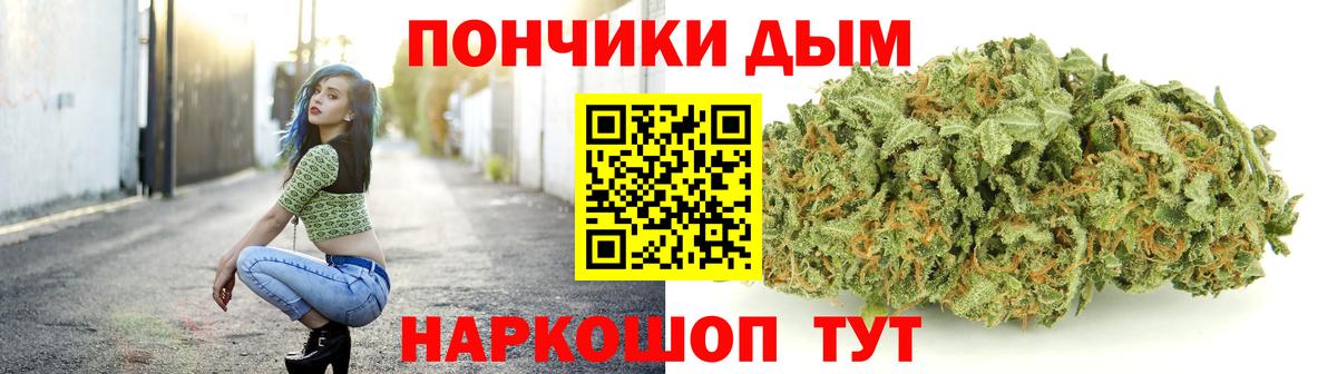 МАРИХУАНА конопля  Канабис план  Шишки марихуана White Widow  МАРИХУАНА марихуана  Алексеевка 