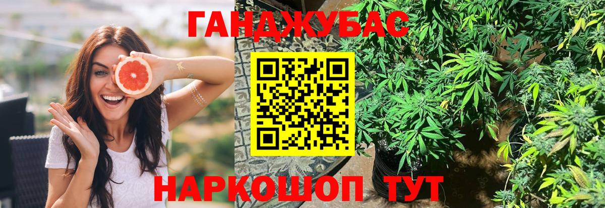 Шишки марихуана тримм Алексеевка