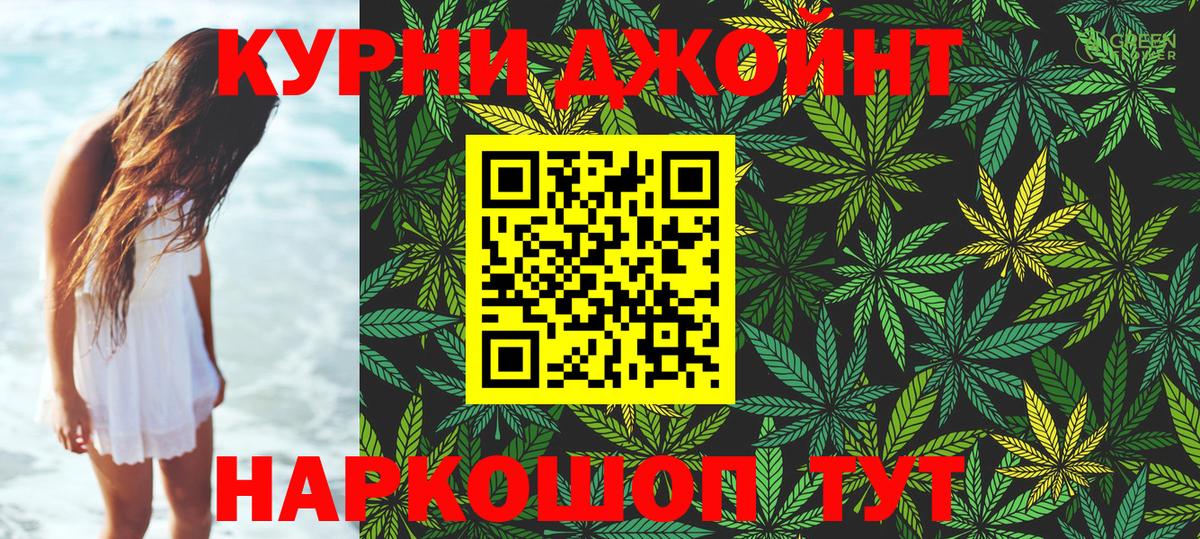 Алексеевка  Бошки Шишки марихуана  Вход с VPN  Марихуана VHQ  Конопля White Widow 
